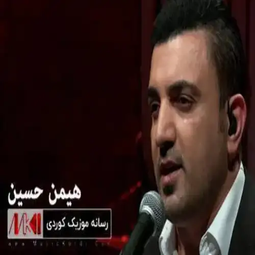 سنجانه و سنجانه